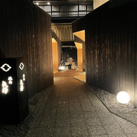 焼肉矢澤 京都 - 