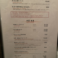 焼肉矢澤 京都 - 