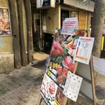 焼肉 もつ焼ジョニー - 