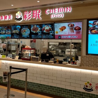 韓食健美 彩珉_2