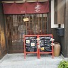 Kafe Haru - 入り口
