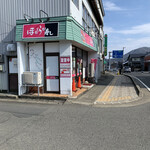 ほがらか寿し - 外観