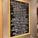 OKAIDO BREWERY - 