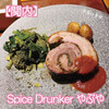 Spice Drunker やぶや
