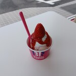 서티완 아이스 크림 욧카이치 코모노점