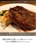 サンジャン・ピエドポー - 