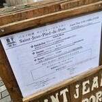 サンジャン・ピエドポー - 