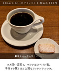 サンジャン・ピエドポー - 