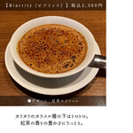 サンジャン・ピエドポー - 