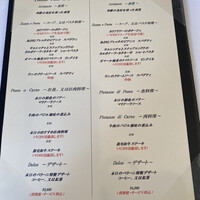 リストランテ ベリーニ - 