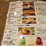 若草カレー本舗 - 