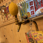 0秒レモンサワー 仙台ホルモン焼肉酒場 ときわ亭 - レモンサワーサーバー