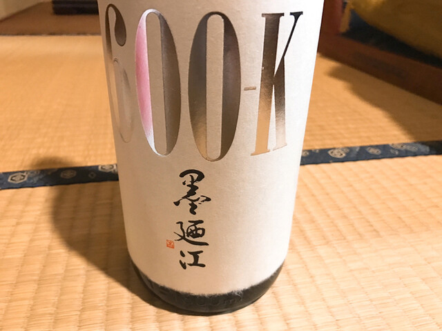 墨廼江酒造 - 石巻（その他）の写真