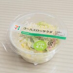 セブンイレブン - 