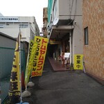 タイ料理 メーパオ - 