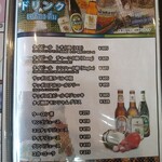 タイ料理 メーパオ - 