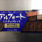 ココット - バレンタインデーでチョコいただきました