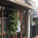 とんかつ ばんぶー - 