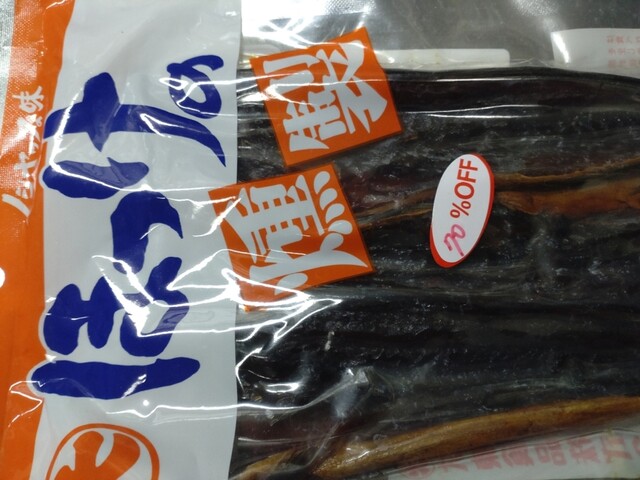 大東食品 - 南稚内（その他）の写真