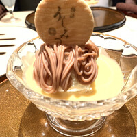 横浜 うしみつ - 