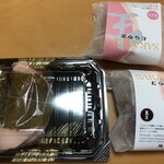 坂根屋 - 料理写真:購入