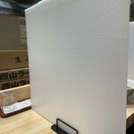 三ん寅 - パーティション