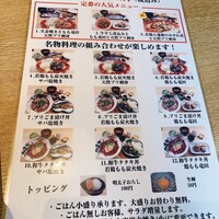 ぎんざ 阿吽 - 