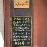 京Apollo 新町 - 