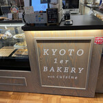 KYOTO 1er BAKERY with cuisine - 