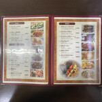 Indian & Bangla Restaurant Tiger - 