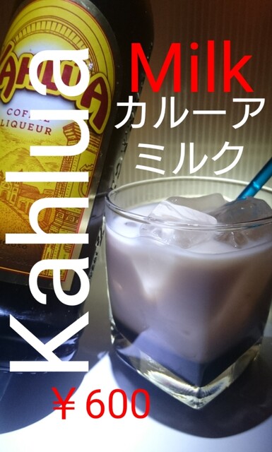 ぶらうんハンバーグステーキ - 下北（レストラン）の写真