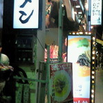 ラーメン ちゃんや - 国際通りから