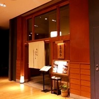 鉄板焼ステーキ 喜扇亭 東京ミッドタウン店 - 