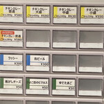 松山プネウマカレー - 