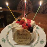 八王子うかい亭 - 