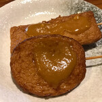 足柄古道万葉うどん - 