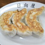青竹手打ラーメン 日向屋 - 餃子3個