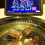 A5ランクの黒毛和牛焼肉×食べ放題 個室完備 炭治郎 - 