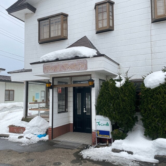 ブローニュの森 - 森岳（ケーキ）の写真