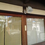 手打ち蕎麦 かね井 - 