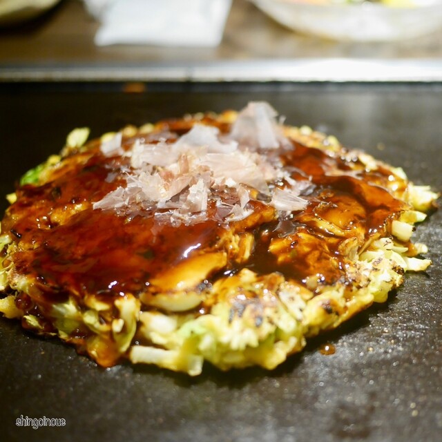 Nishiki Warai Takaragaike Ten