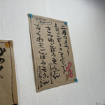 手打ちうどん まる泉 - 