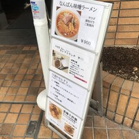 中国菜 feve.  - 