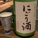 ろっかん - 白菊にごり酒