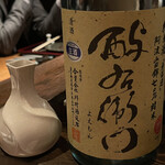 ろっかん - 酔右衛門