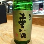 渋三魚金 - 黒龍垂れ口本醸造一合680円