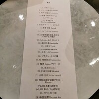 蓮 - 少量多皿のメニュー