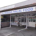 アルモディナレストラン - 