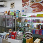 アルモディナレストラン - 日用雑貨？も販売中