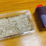 水府そば　大和屋 - 生そば（年越しそば）…税込600円